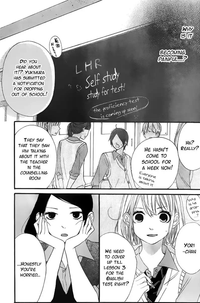 Silent Kiss Chapter 7 7